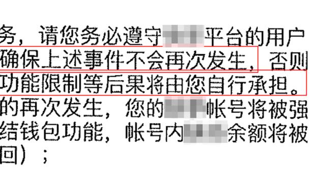 媒体人：由于没有提前预订机票 广东队只能乘坐晚班航班赴辽